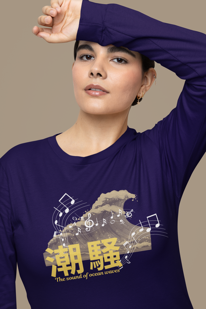 潮騒 The Sound of Ocean Wave Long Sleeve T-shirt