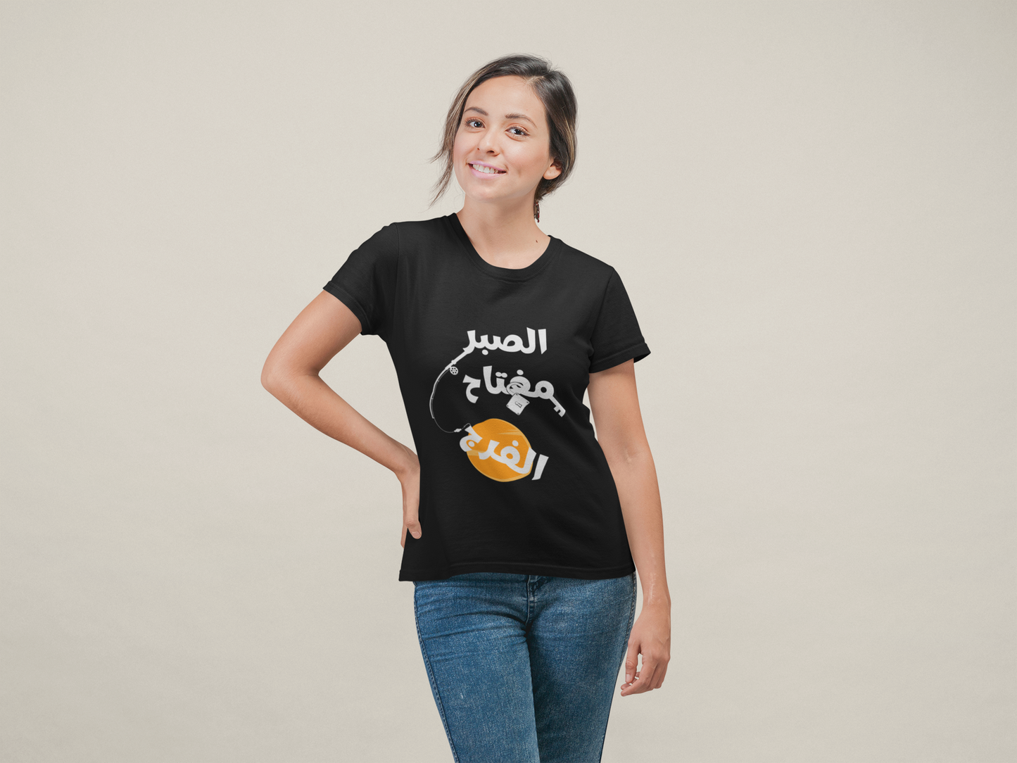 Patience is Key Regular Fit T-shirt