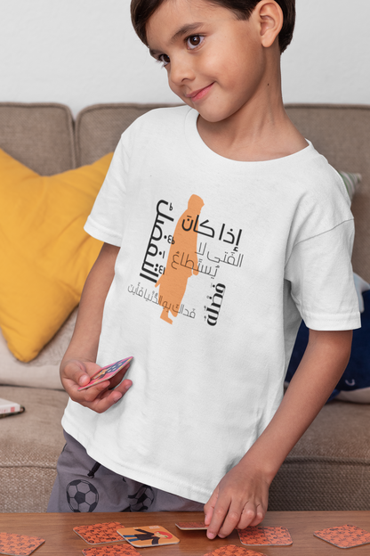 إذا كان الفتى لا يستطيع فضله Short Sleeve T-shirt