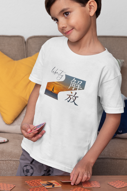 解放 Liberty Short Sleeve T-shirt
