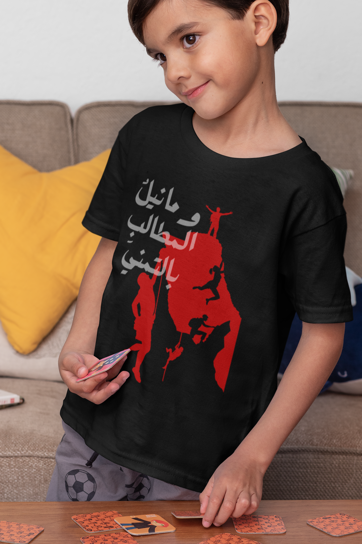 وما نيل المطالب بالتمني Short Sleeves T-shirt