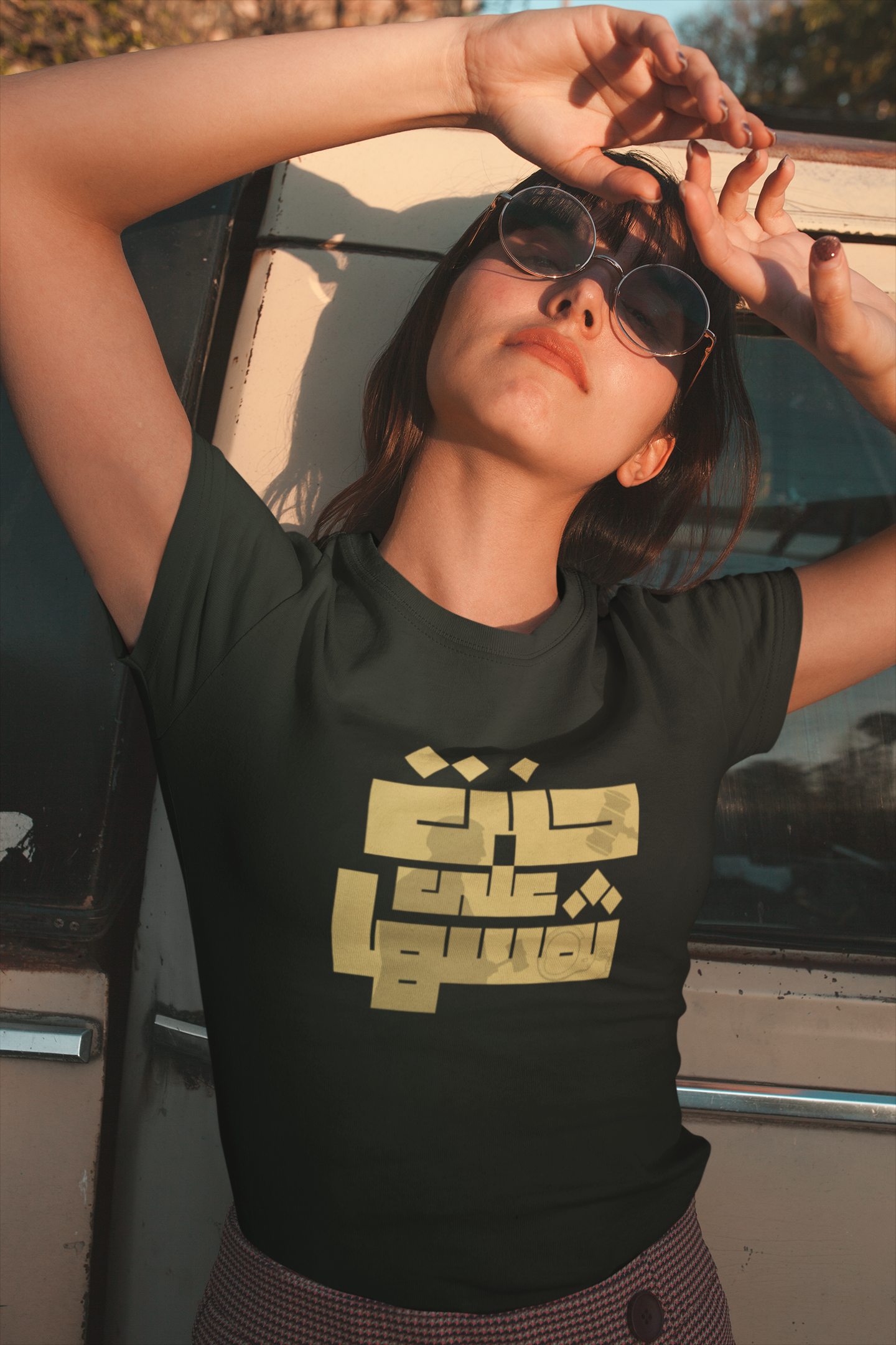 Brought it on Thyself Short Sleeve T-shirt