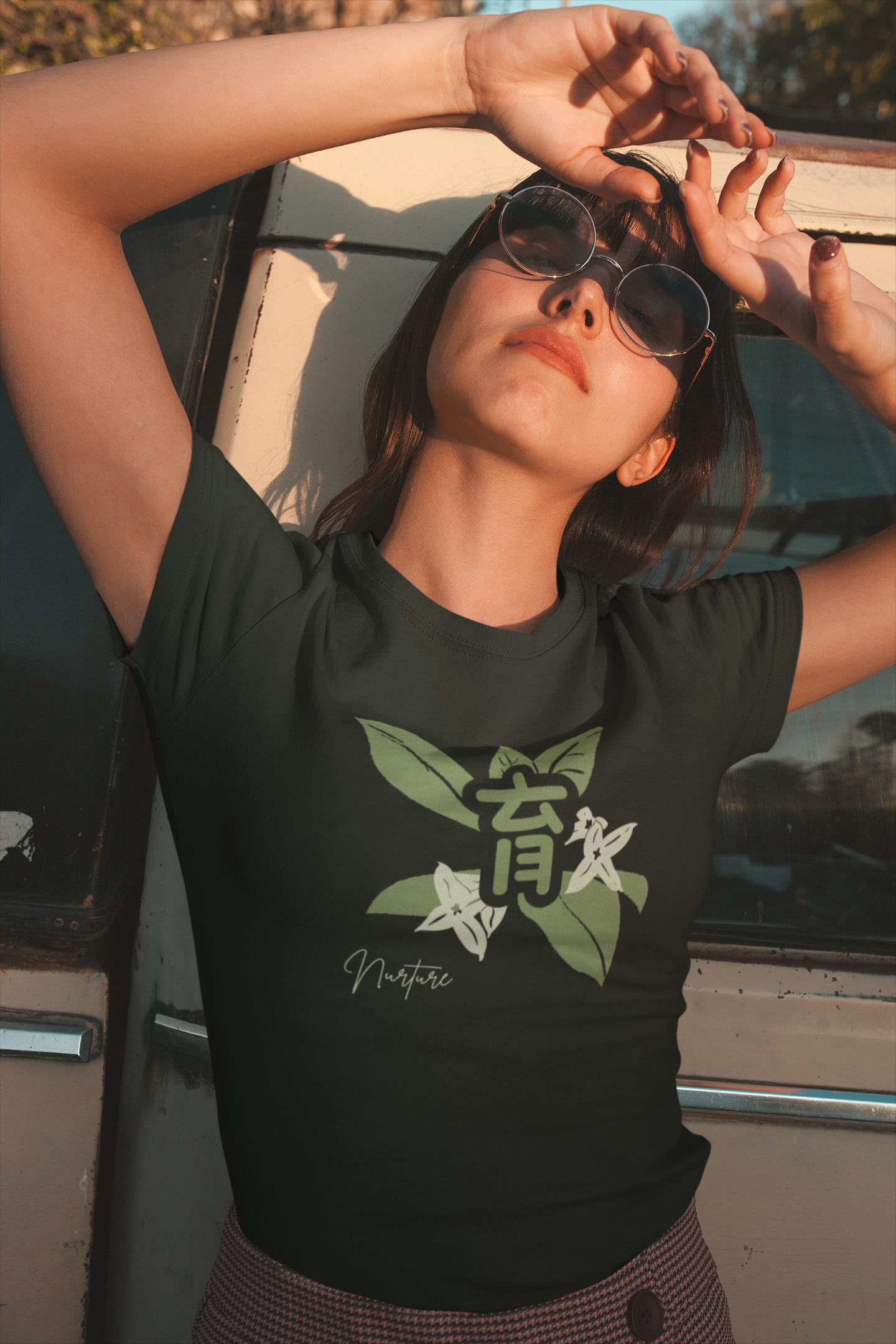 育 Nurture Short Sleeve T-shirt