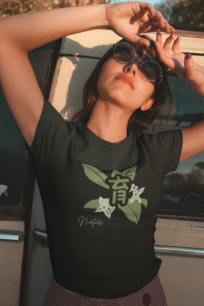 育 Nurture Short Sleeve T-shirt