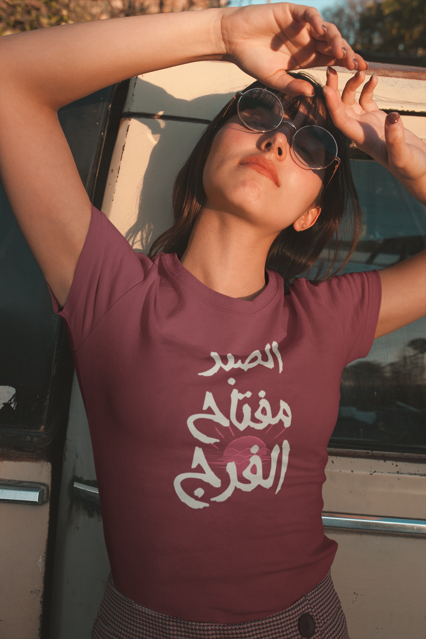 Patience is Key Short Sleeve T-shirt