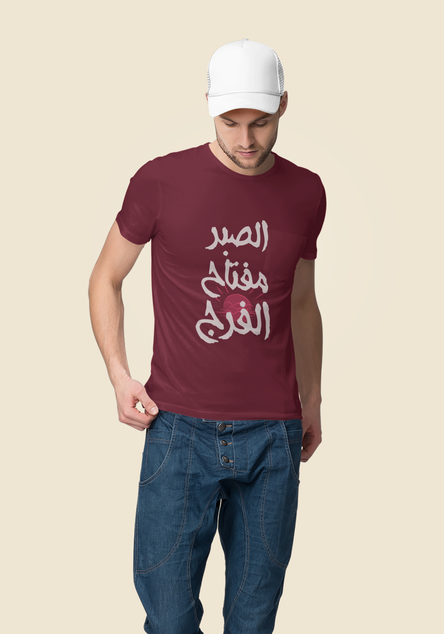 Patience is Key Regular Fit T-shirt