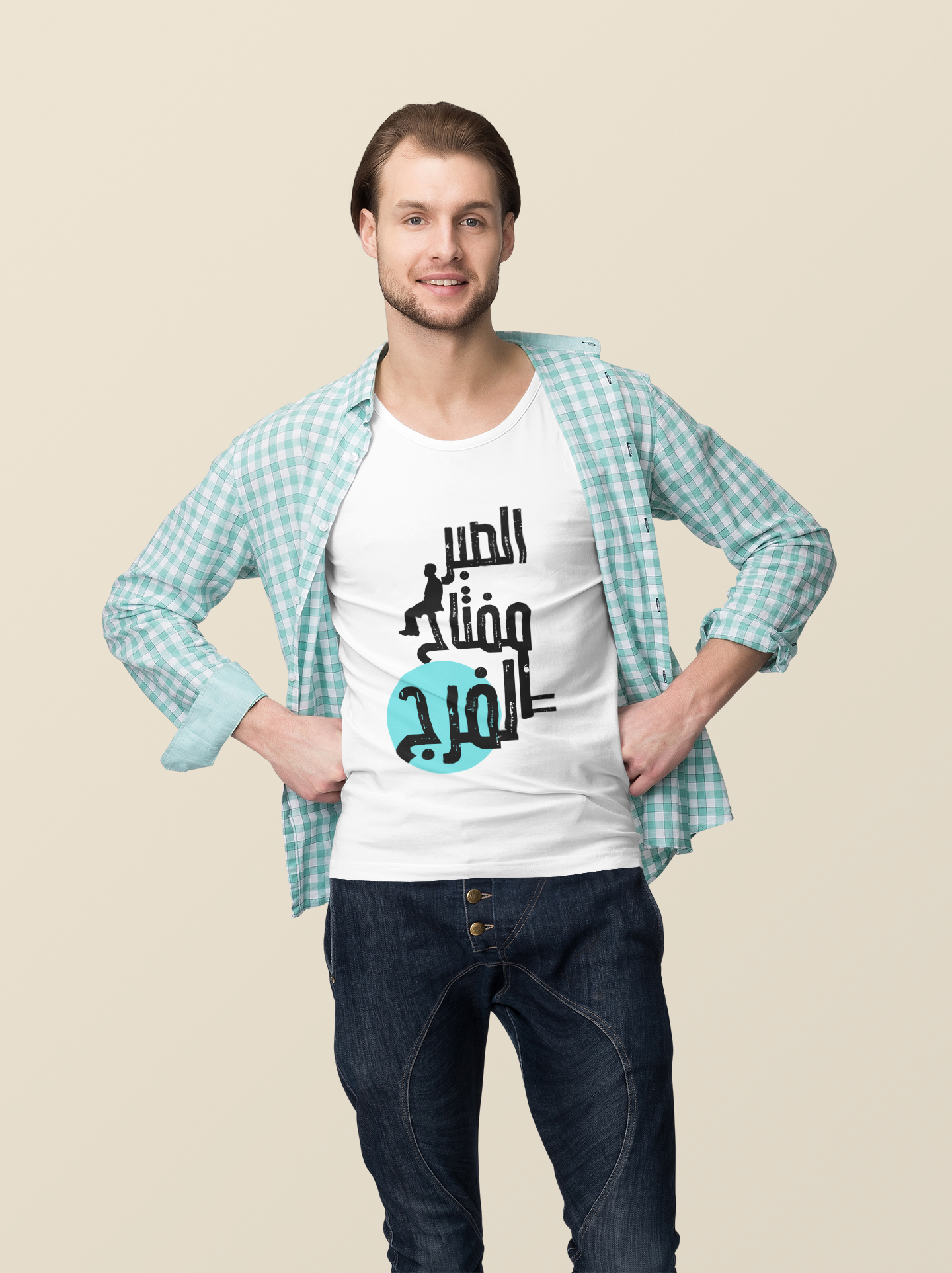 Patience is Key Regular Fit T-shirt