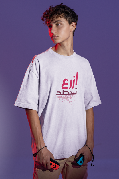 Plant And You Shall Harvest Oversize T-shirt
