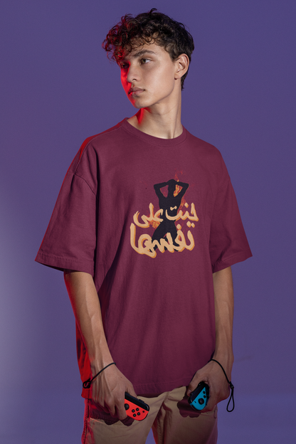 Brought it on Thyself Oversize T-shirt