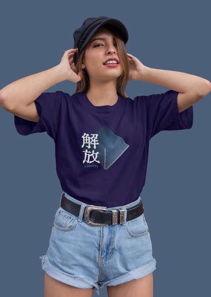 解放 Liberty Oversize T-shirt