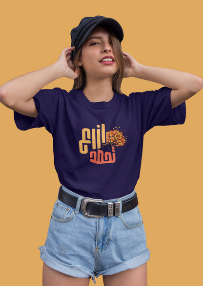 Plant And You Shall Harvest Oversize T-shirt