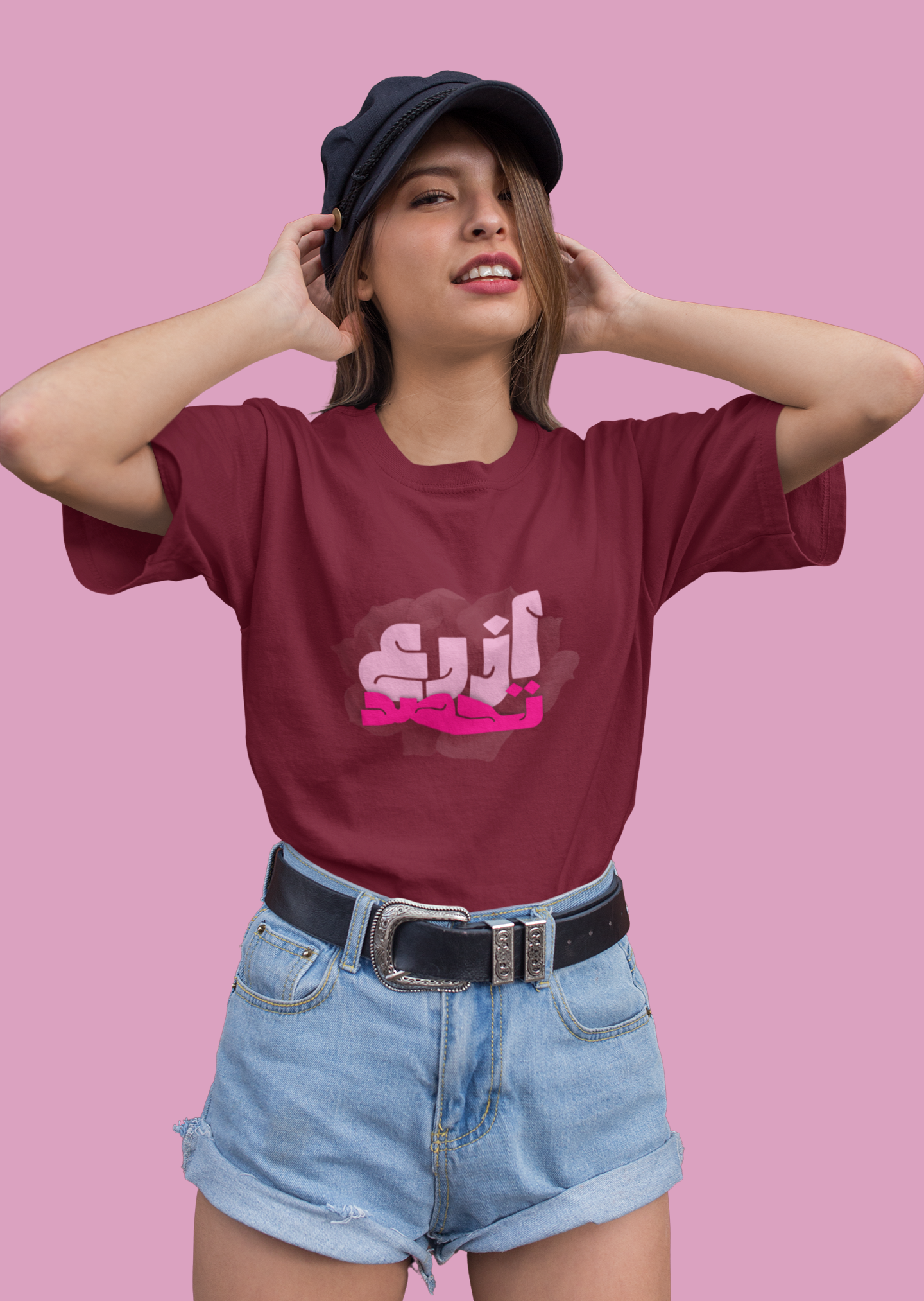Plant And You Shall Harvest Oversize T-shirt