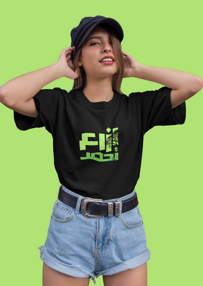 Plant And You Shall Harvest Oversize T-shirt