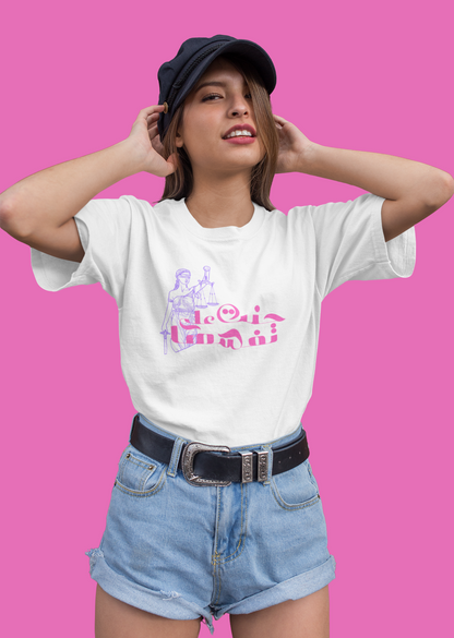 Brought it on Thyself Oversize T-shirt