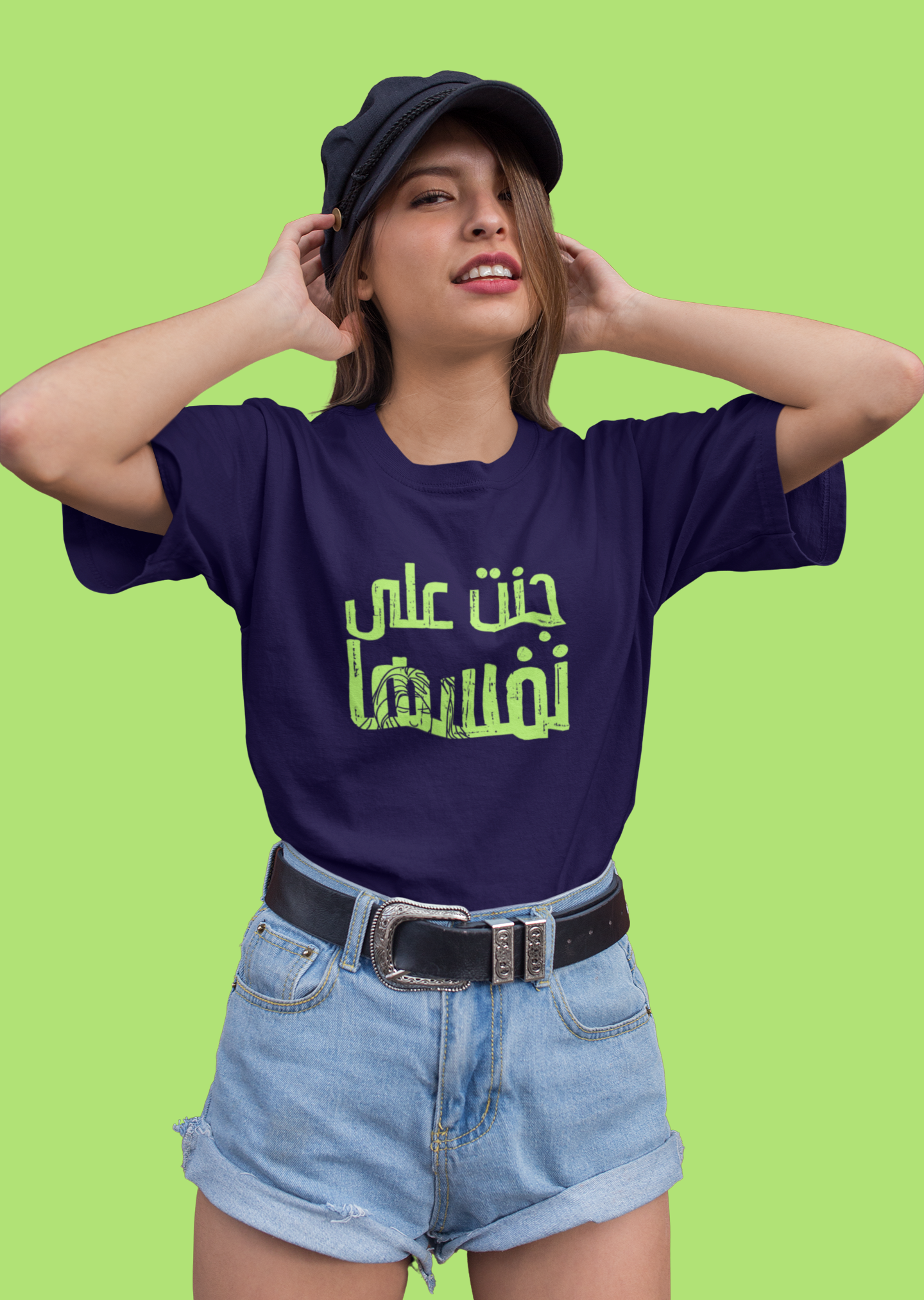 Brought it on Thyself Oversize T-shirt