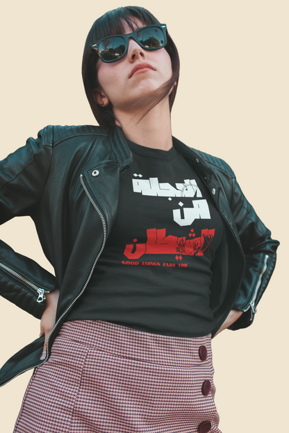Haste is from the Devil Short Sleeve T-shirt