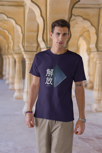 解放 Liberty Short Sleeve T-shirt