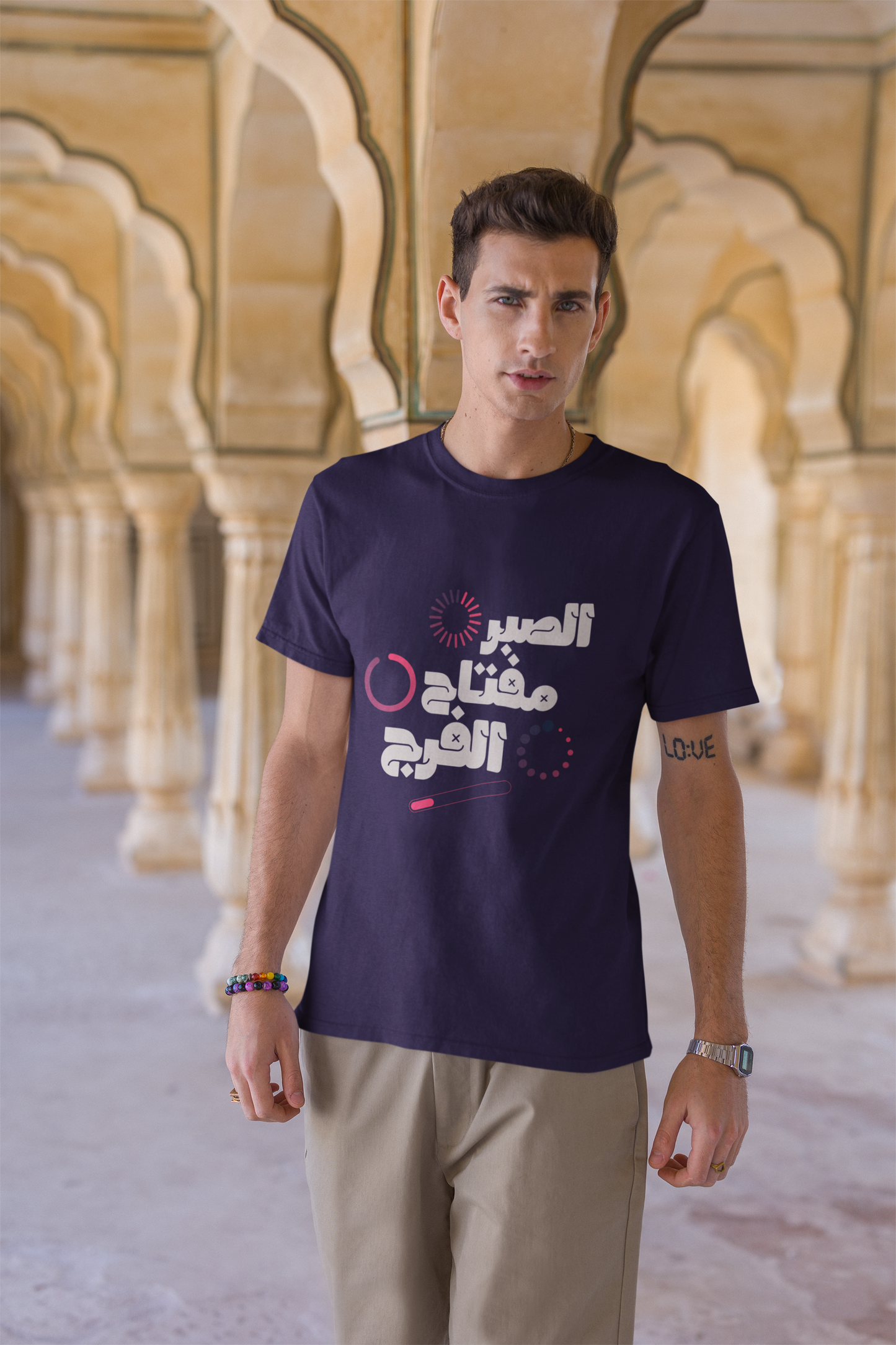 Patience is Key Short Sleeve T-shirt