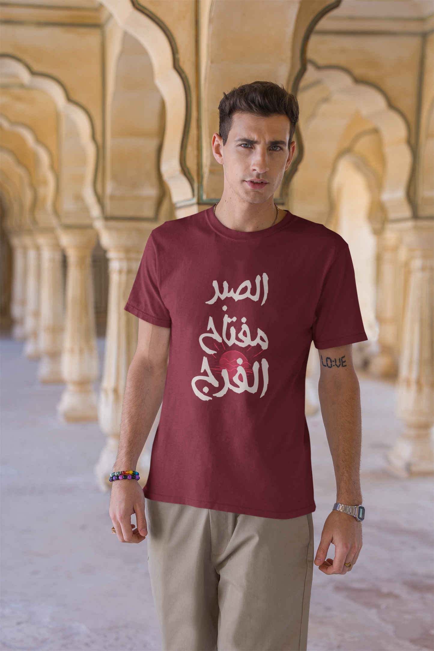 Patience is Key Short Sleeve T-shirt