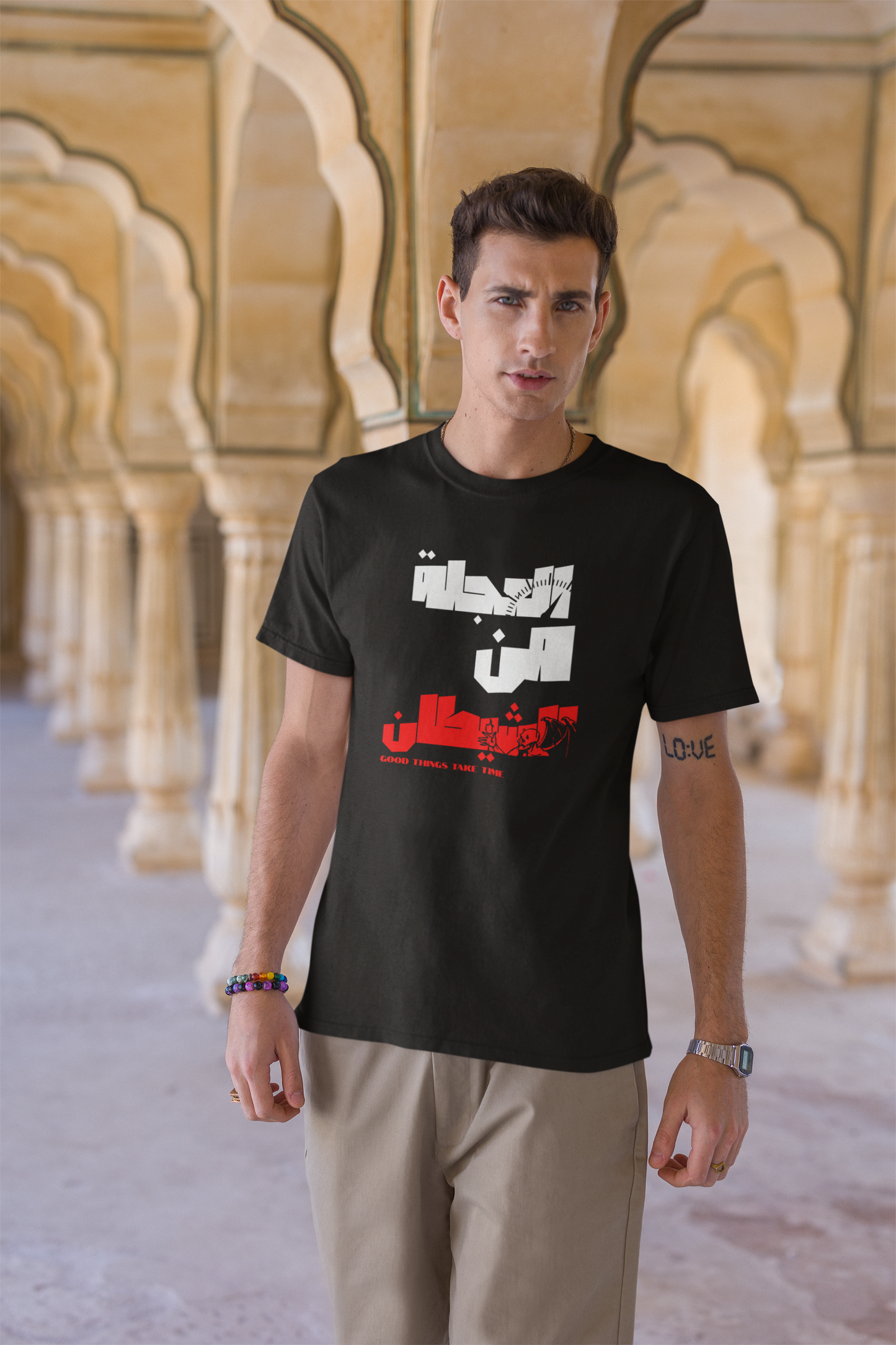 Haste is from the Devil Short Sleeve T-shirt