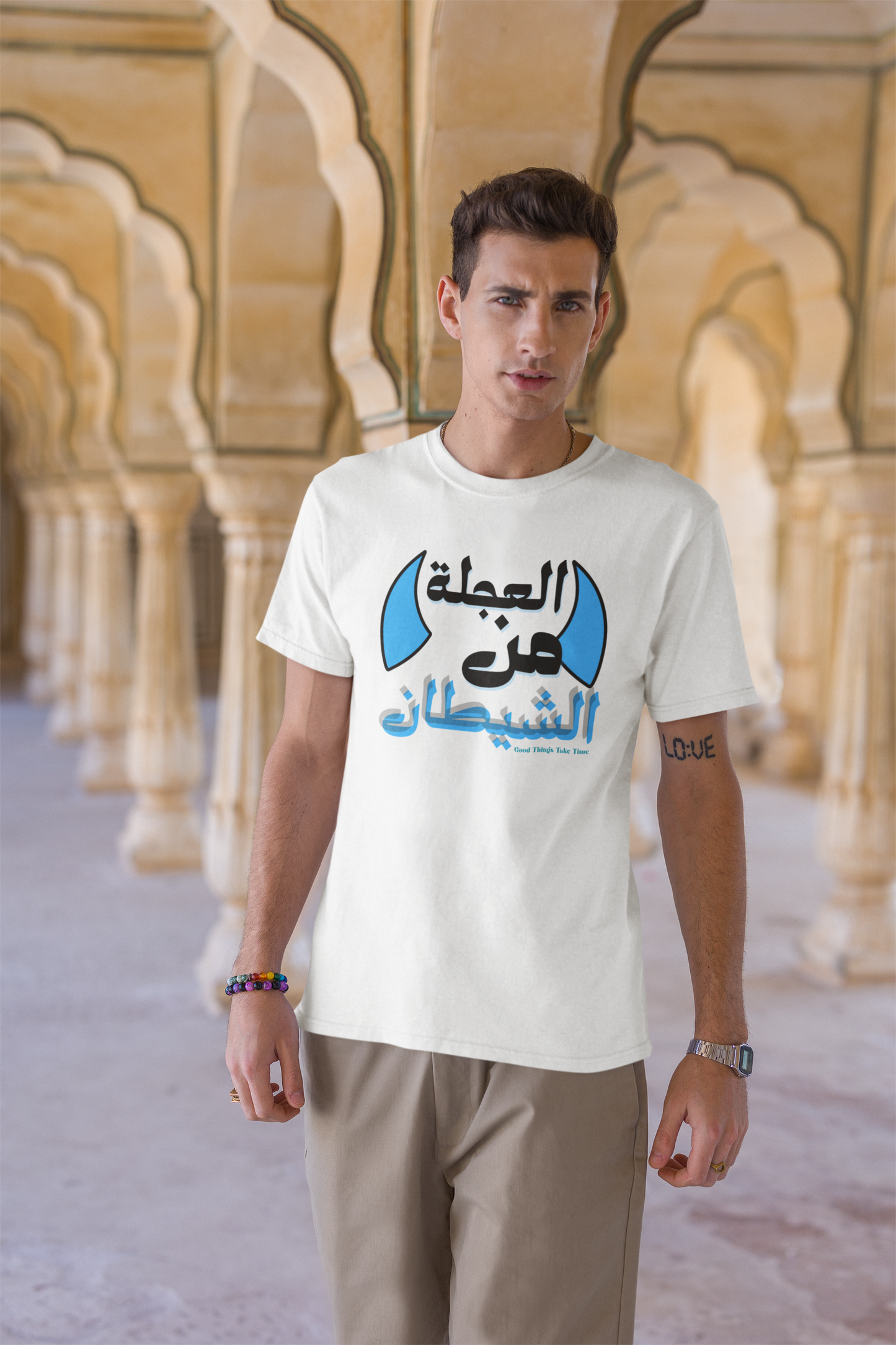 Haste is from the Devil Short Sleeve T-shirt